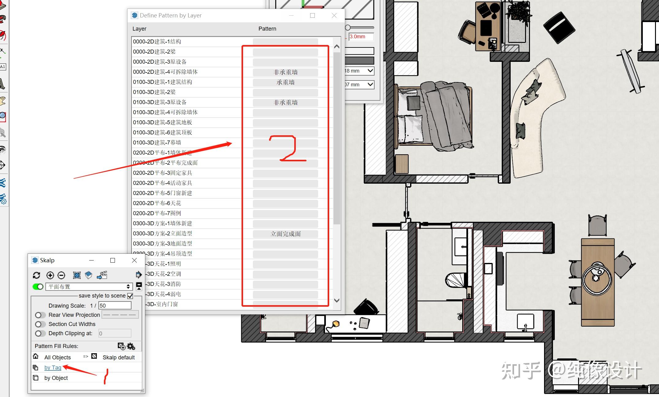 SketchUP Pro 2021 LayOut Skalp 插件制作施工图的思路和详细的方法 - 知乎