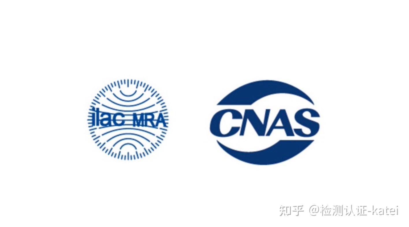 什么是iso 17025认证?它的作用是什么 - 知乎
