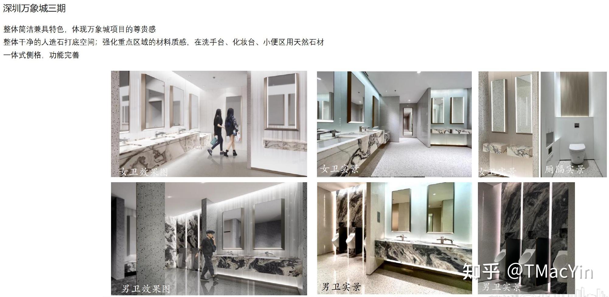 打造商业空间的深度逻辑:从布局到体验的全方位解析 - 知乎