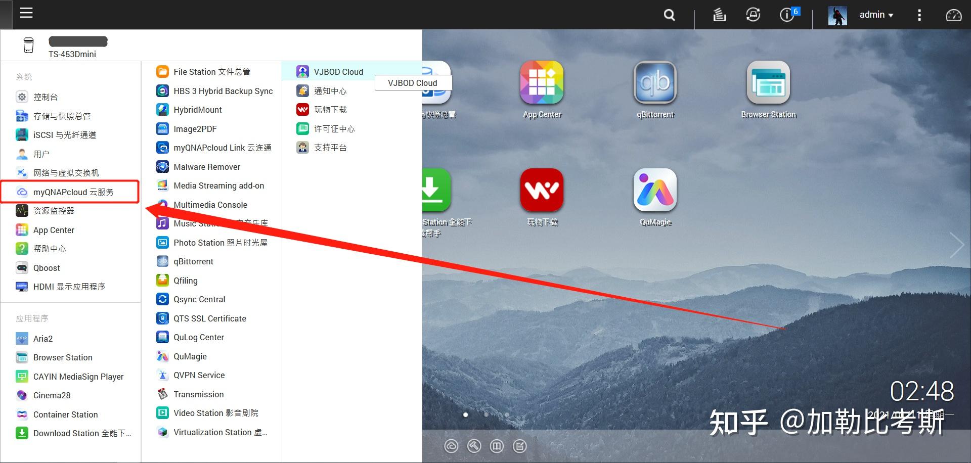 NAS老手经验丨备份、外网、协议介绍,还有App推荐插图17 NAS老手经验丨备份、外网、协议介绍,还有App推荐插图17