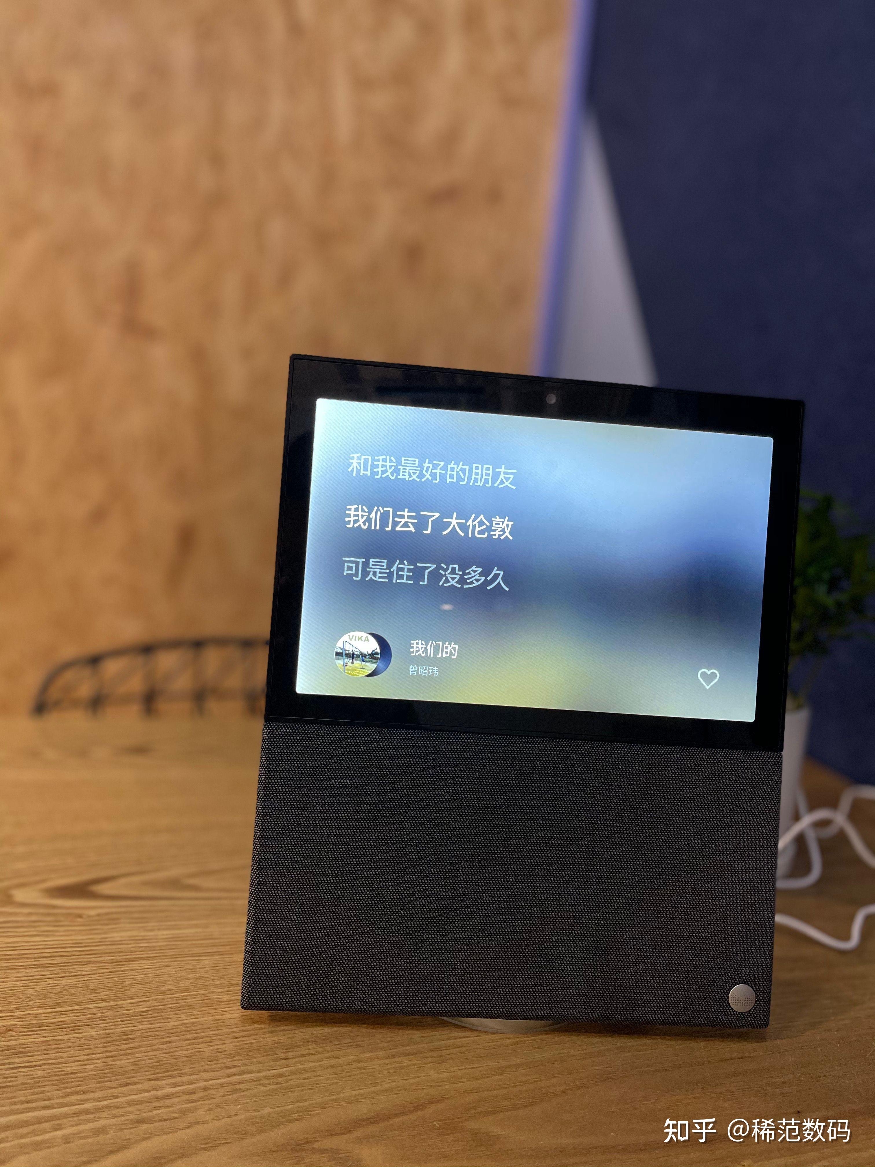 天猫精灵v10评测:一块可以陪伴老人孩子的智慧大屏幕