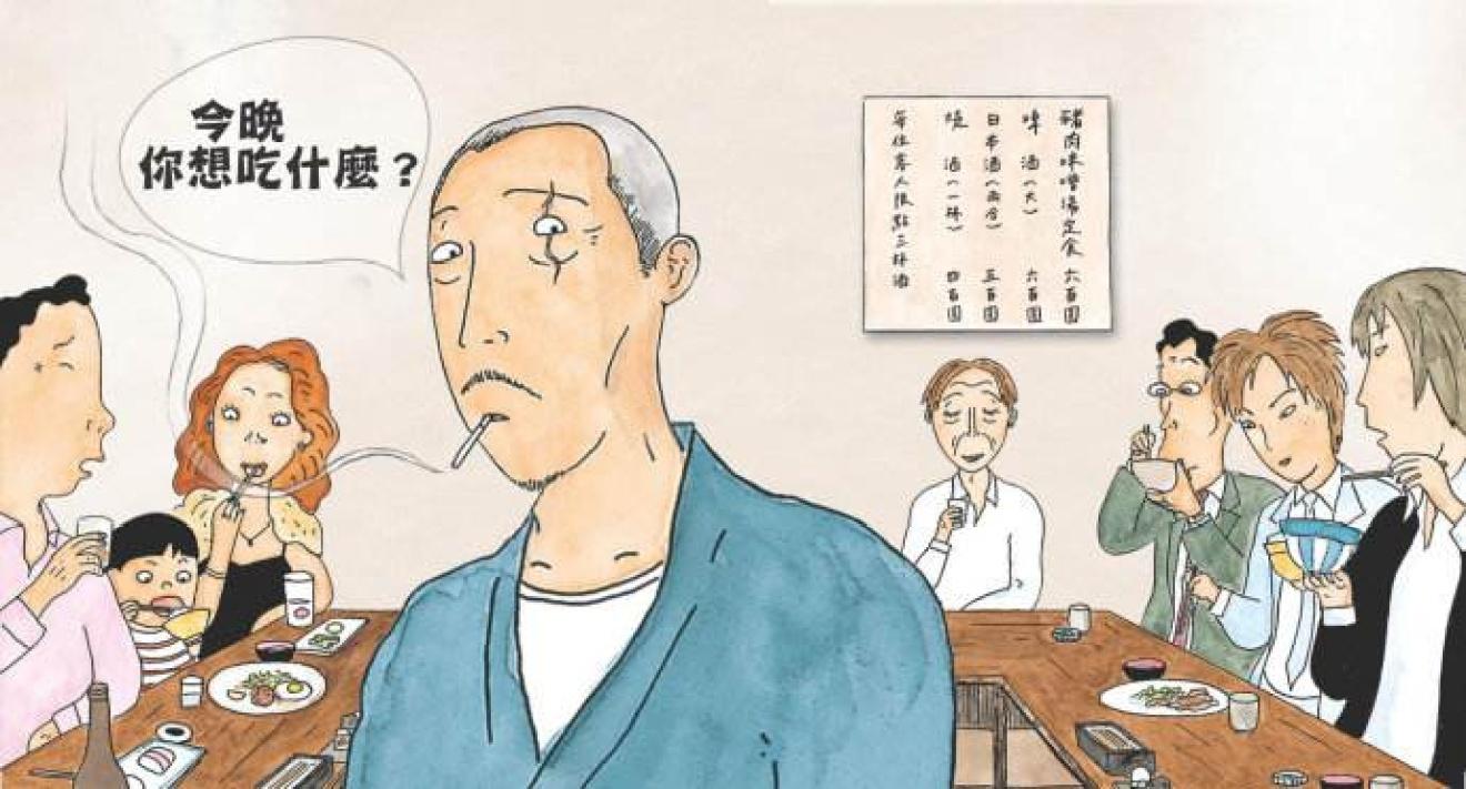 安倍夜郎 深夜食堂 漫画中那些在凌晨出现的到底都是什么人 知乎 安倍夜郎 深夜食堂 漫画中那些在凌晨出现的到底都是什么人 知乎