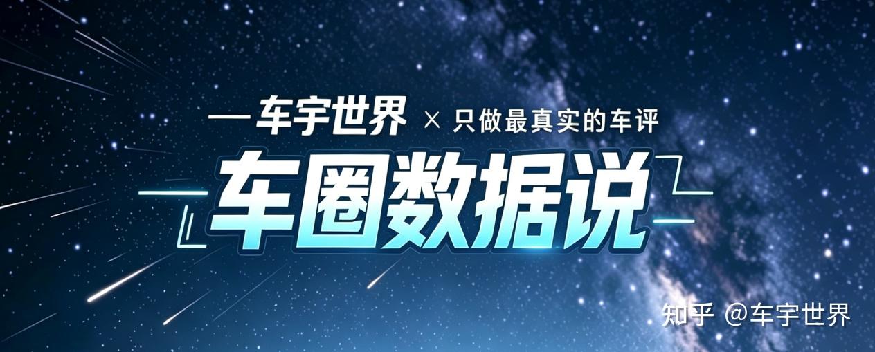 上汽大众5月售4.8万台:曾经的销冠,咋跌成了这样?