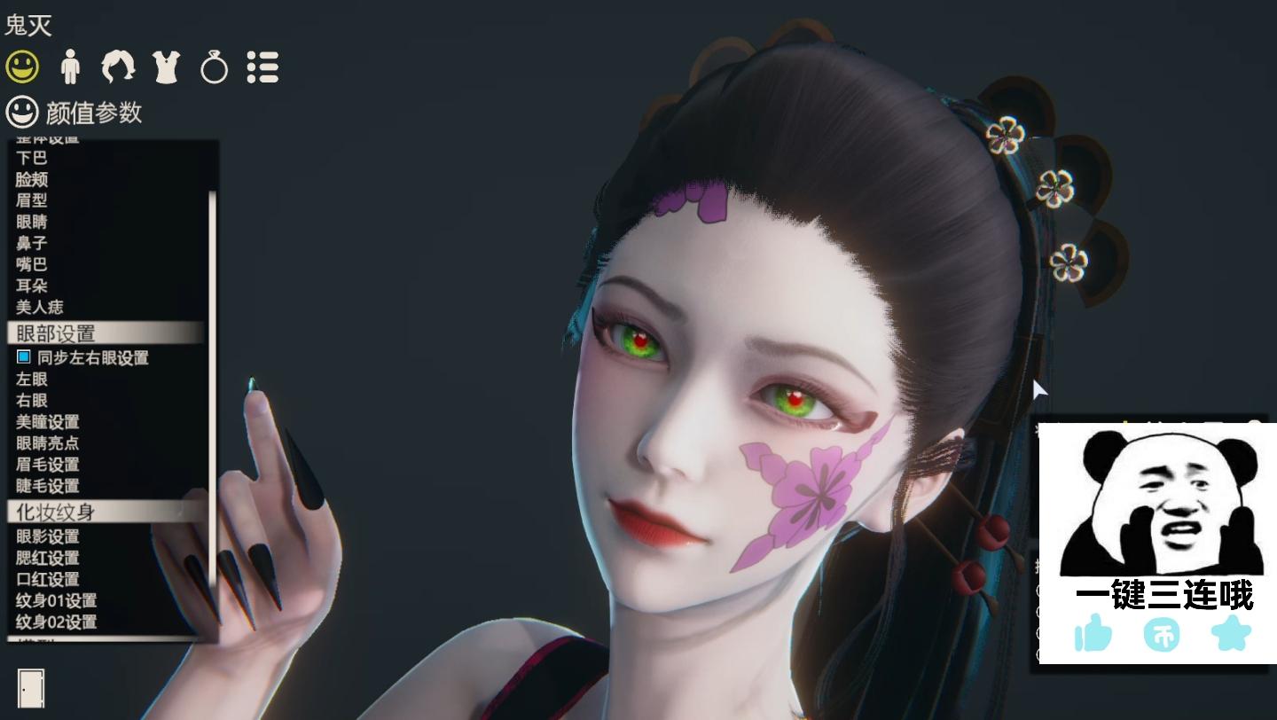 鬼灭之刃 堕姬 HS2