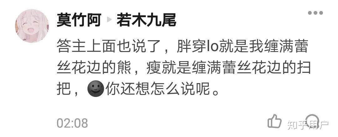 为什么最近