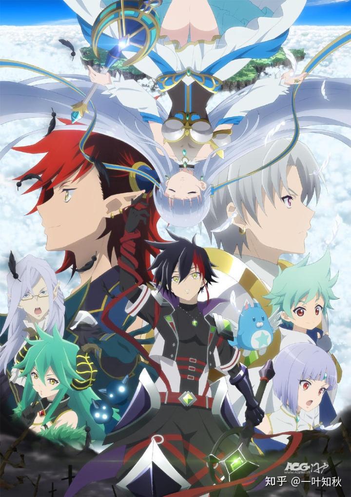 2020年四月新番列表