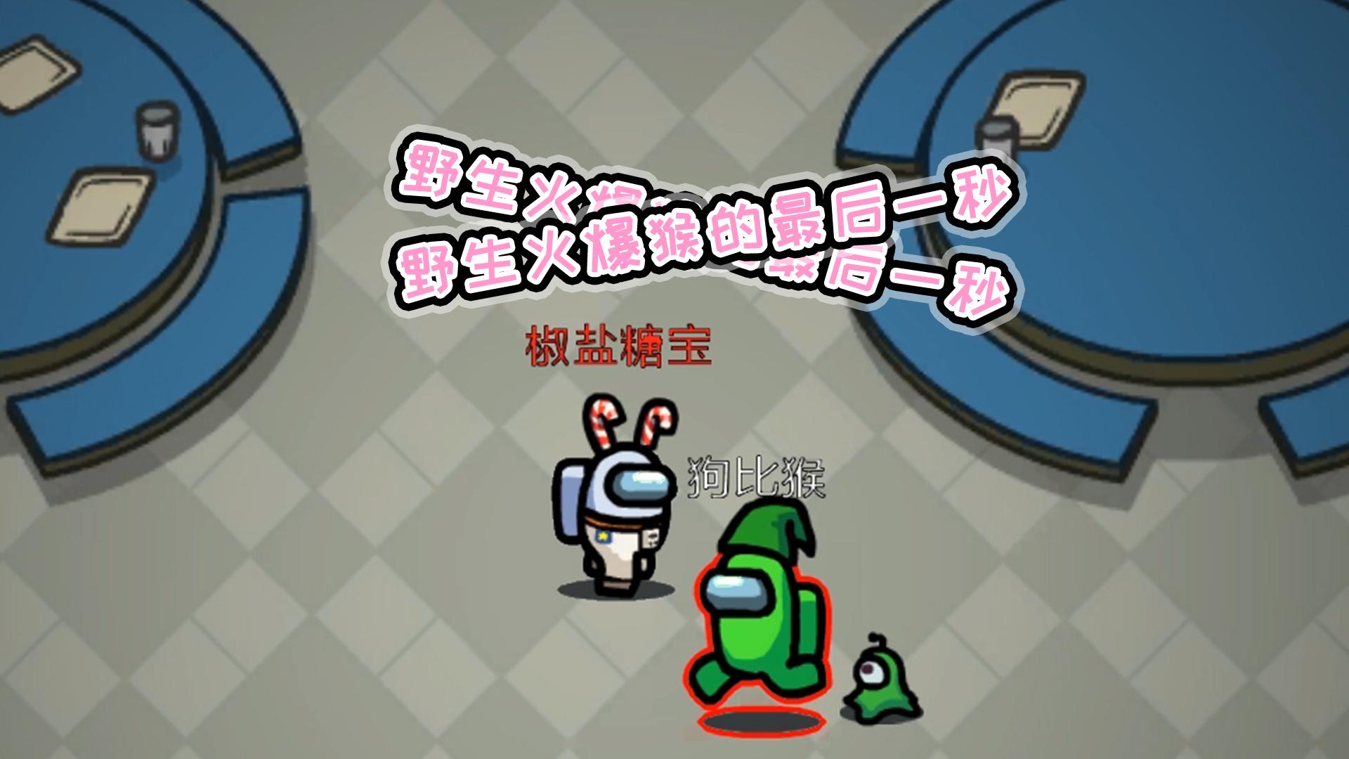 只要扎的快,对面的血量下降都看不到