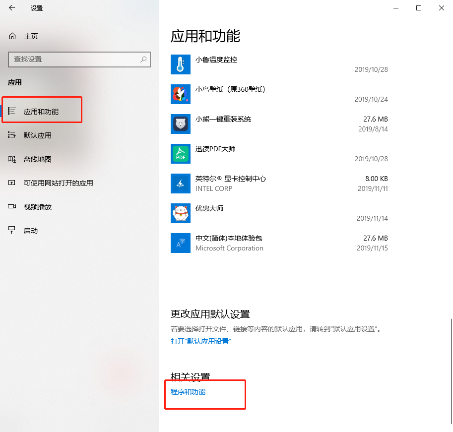 win10自带虚拟机功能让你同时拥有3台电脑好用还免费