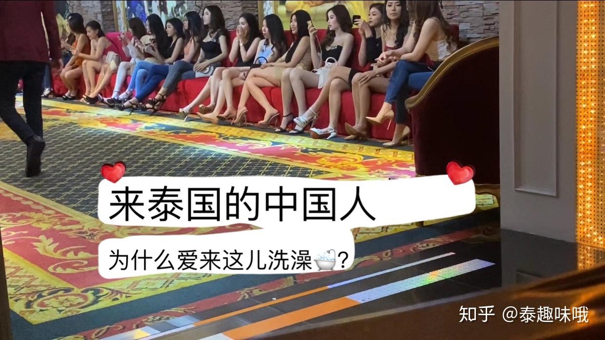 泰国泰浴和日式按摩有什么不同,别再傻傻分不清 - 知乎