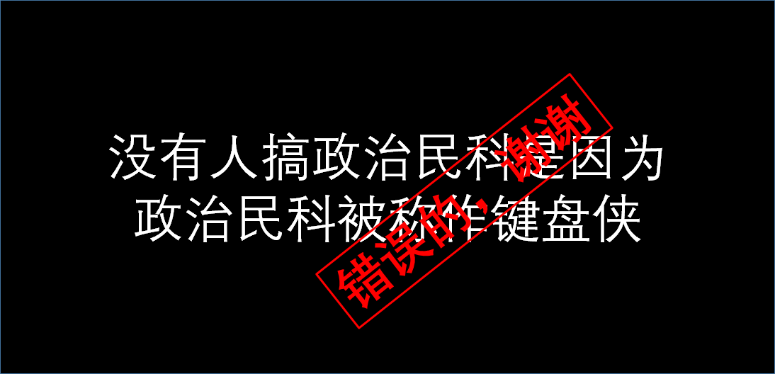 民科吧见闻录特别篇3ii在民科吧永动机每天会被发明32次