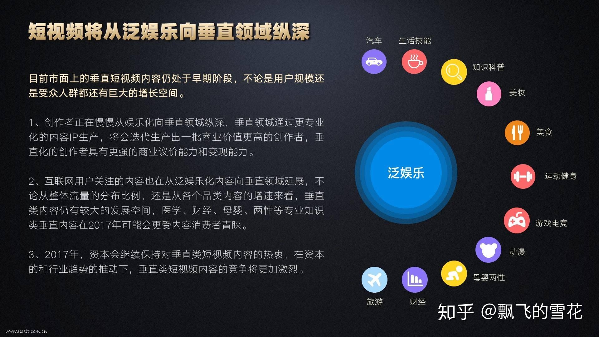抖音百万英雄答题群_抖音答题组队有什么用_抖音答题英雄2020