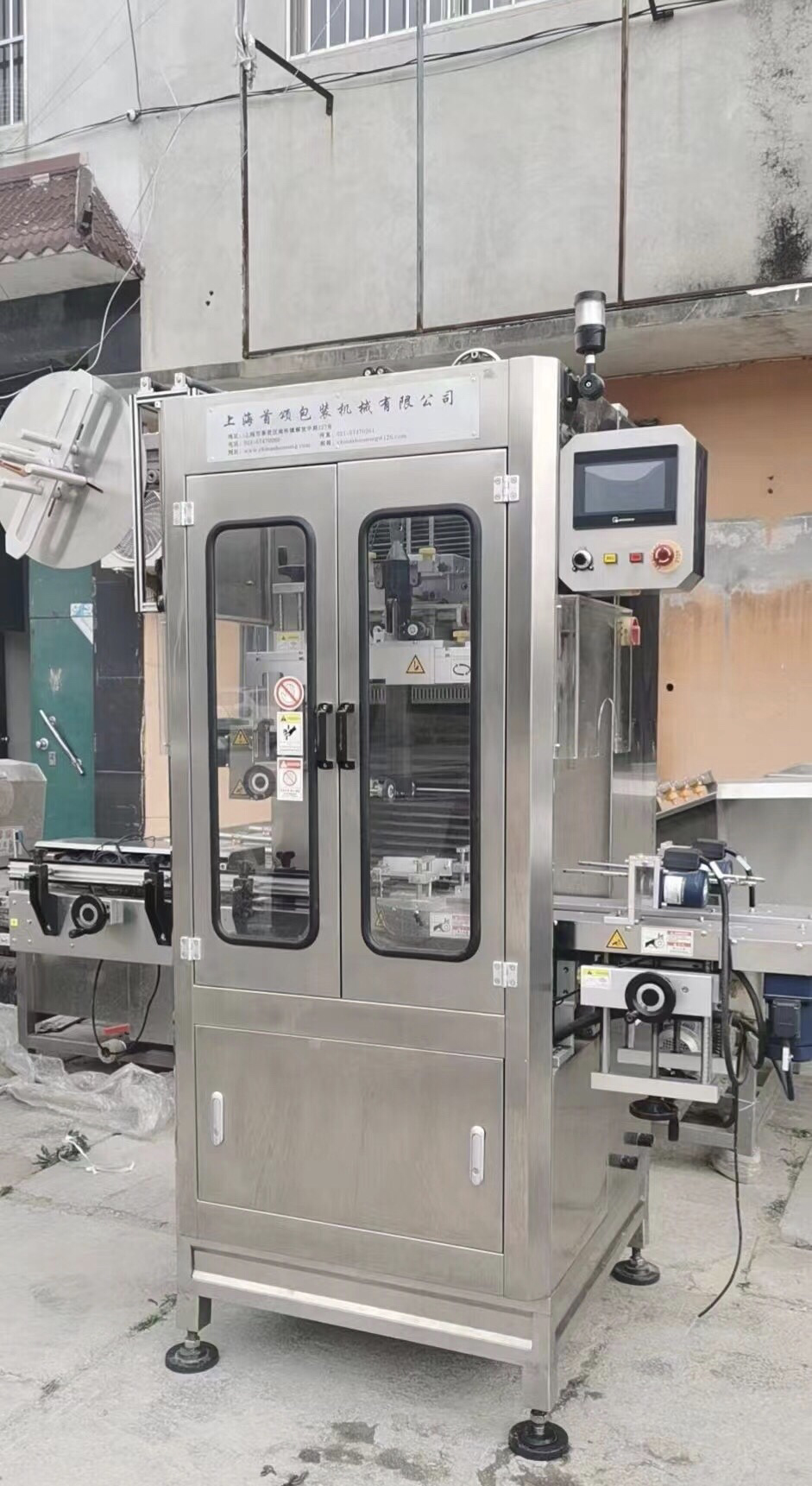二手全自动套标机供应商饮料套标机套标机价格