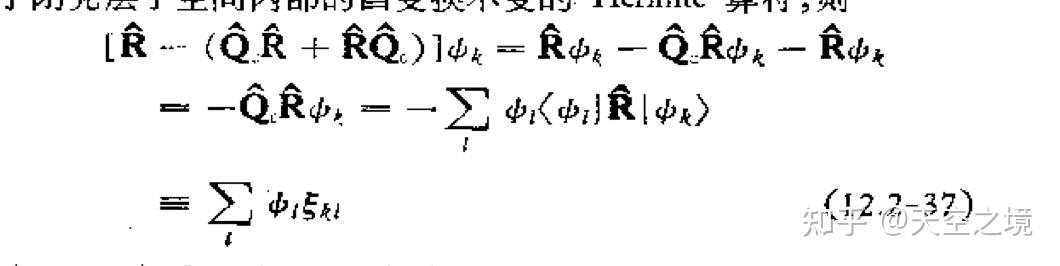 在化学中，开壳（open-shell）和闭壳（closed-shell）是什么意思？ - 知乎