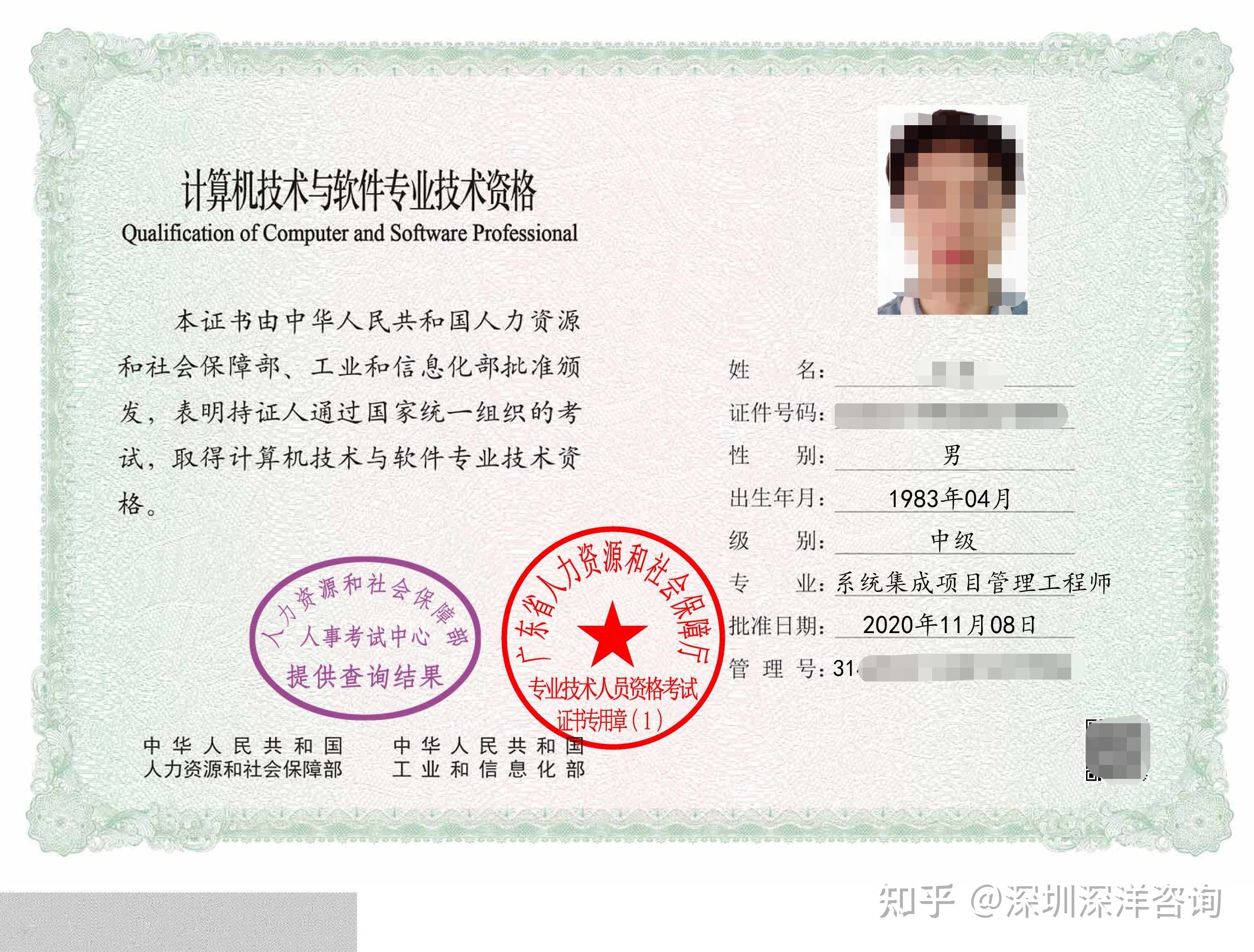 深圳入户新政策即将颁布哪些人能确保入深户的名额呢