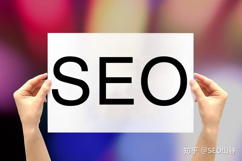 小白seo每天需要做什么?（经验分享）