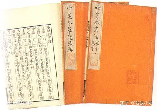 “汉方”管窥之一:为什么叫汉方? - 知乎