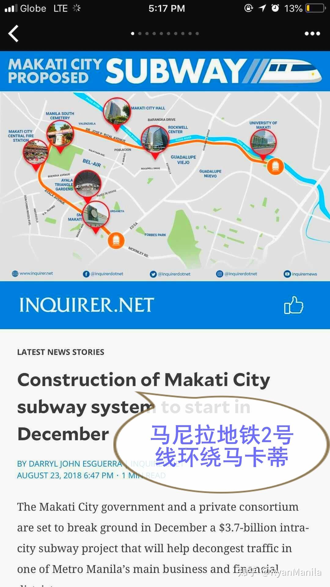 菲律宾房产菲律宾买房4年实战经验总结