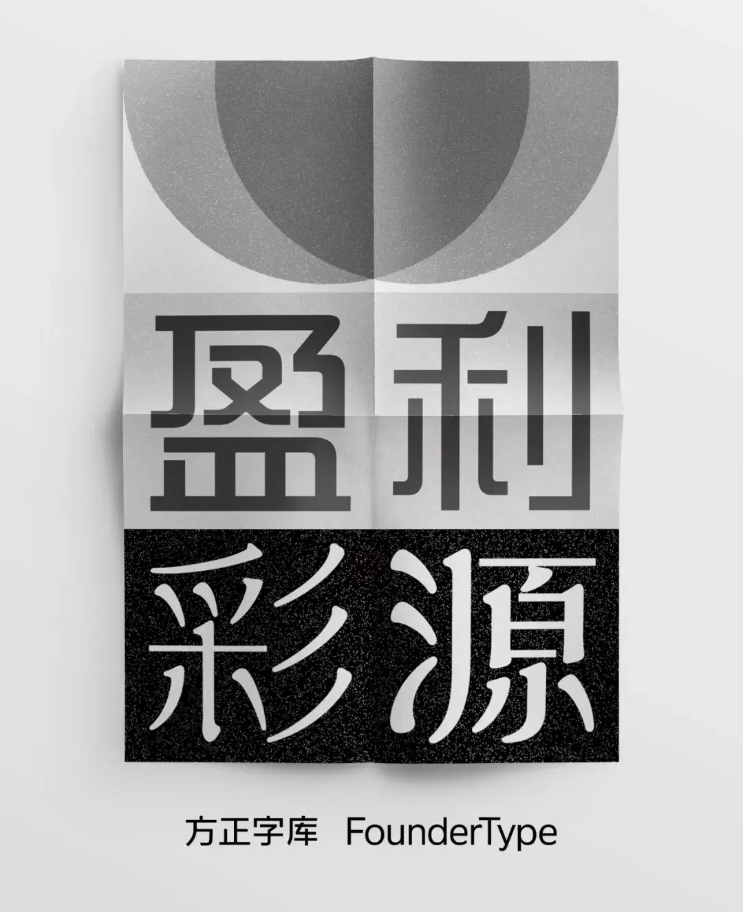 方正字库2019新形象正式和大家见面了