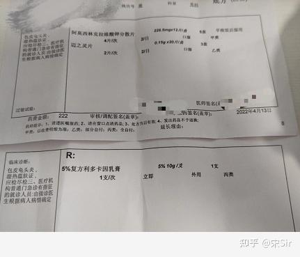 關于中國中醫科學院西苑醫院黃牛排隊掛號CT加急辦理入院+包成功的信息