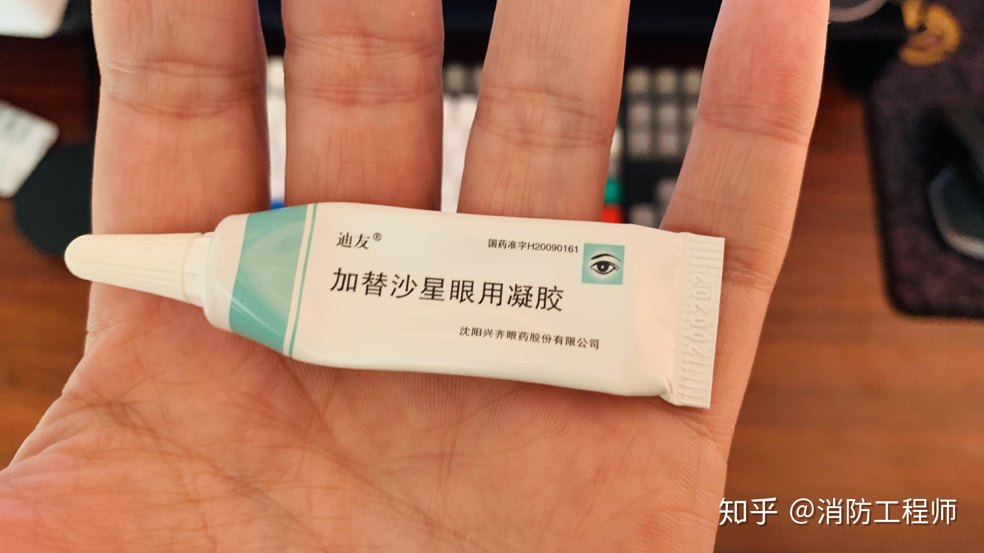 关于病毒性角膜炎,我是如何治疗恢复好的