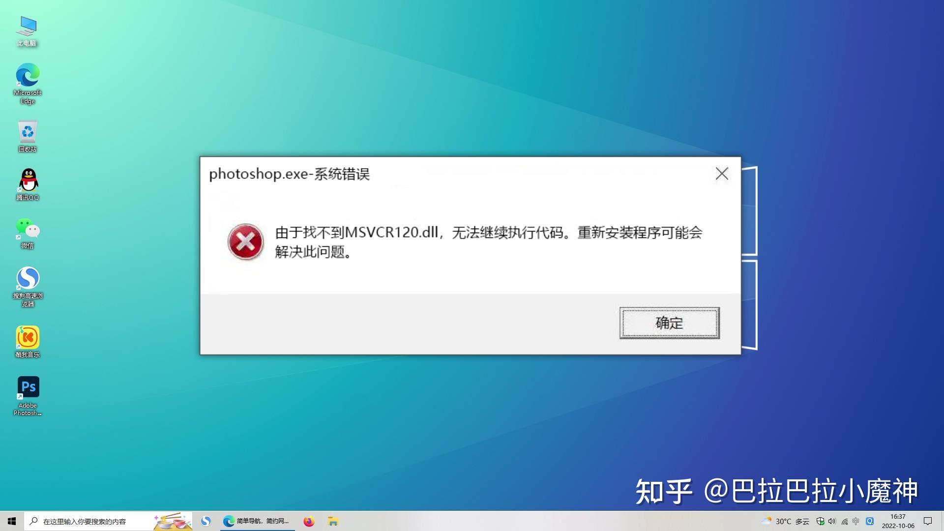 Msvcp120 dll Msvcp120 dll