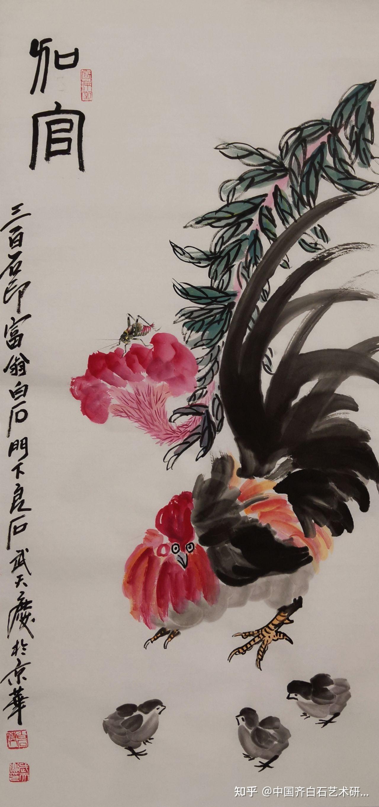 齐白石孙女齐丽霞的衣钵大弟子良石武天庆齐氏四绝艺术欣赏 - 知乎