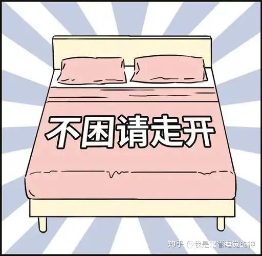 睡少不困 vs 睡多更困 这魔咒怎么破除? - 知乎