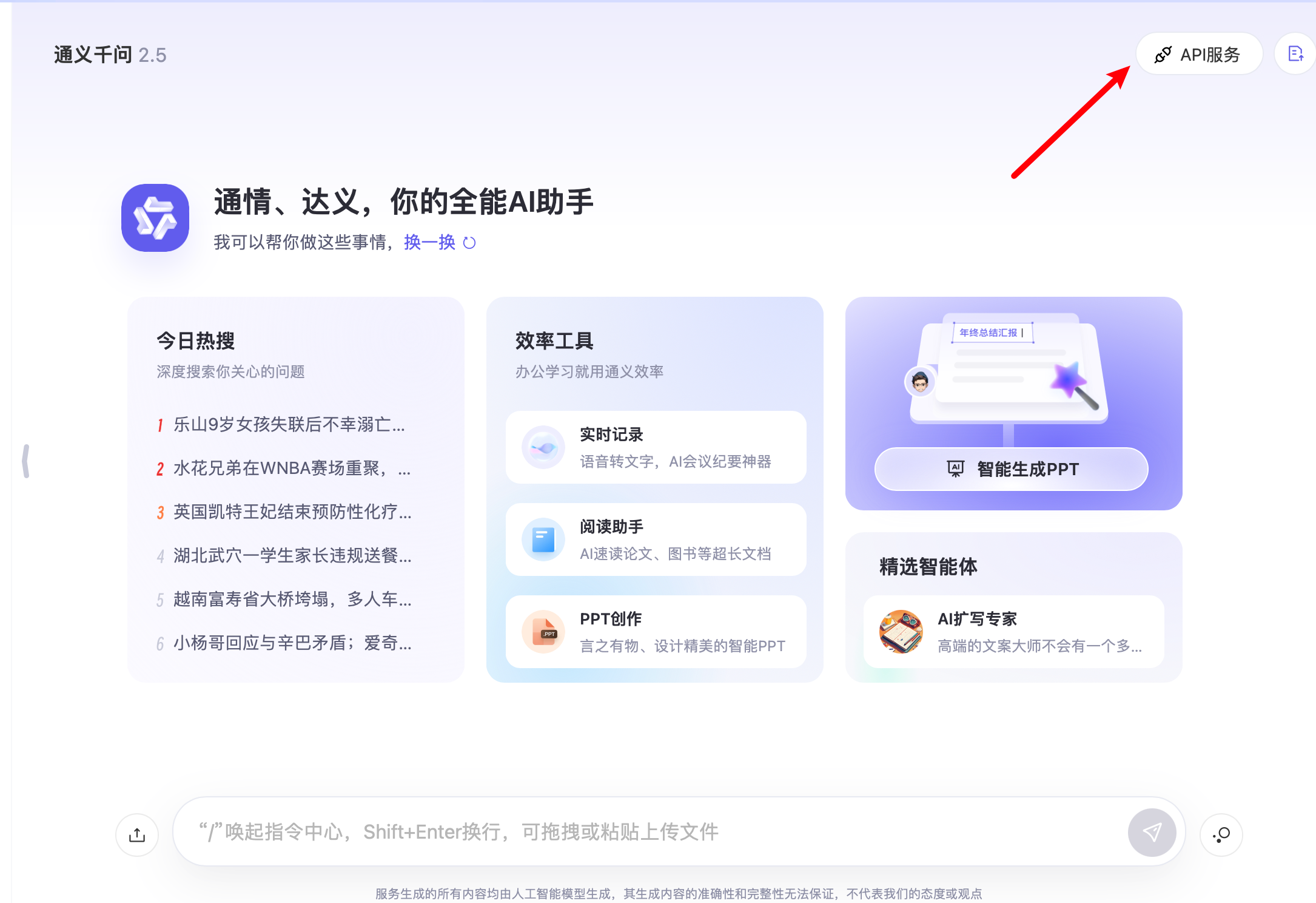 apikey怎么获取=apikey怎么获取几位数