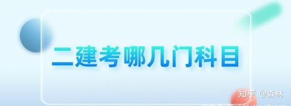 18年一建机电实务真题_2019一建机电实务教材_2022年一建机电实务教材变化