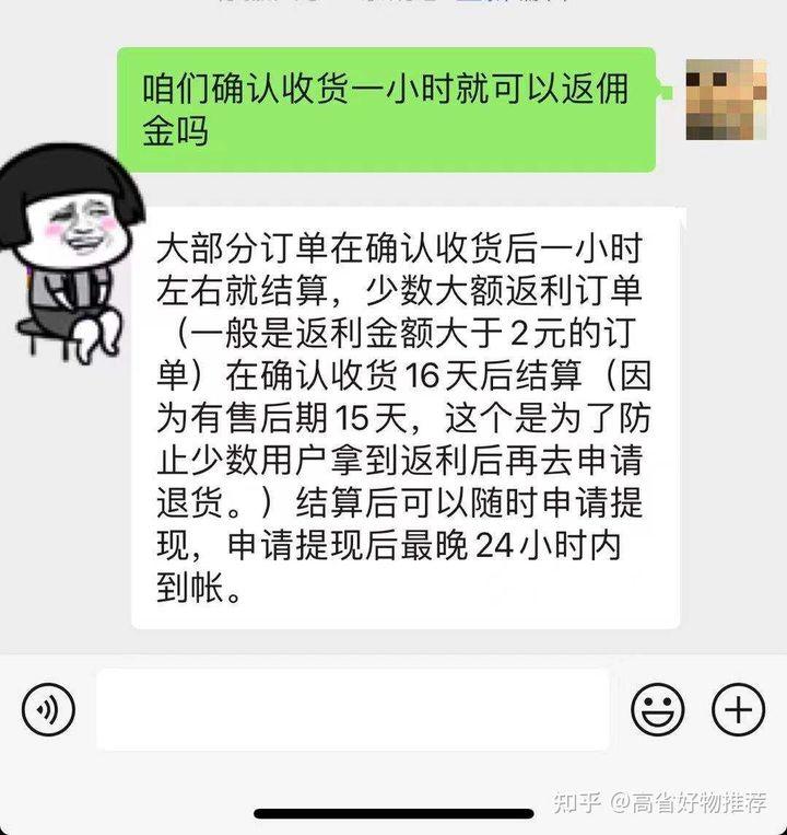 买东西省钱的app购物优惠券平台哪个最好?