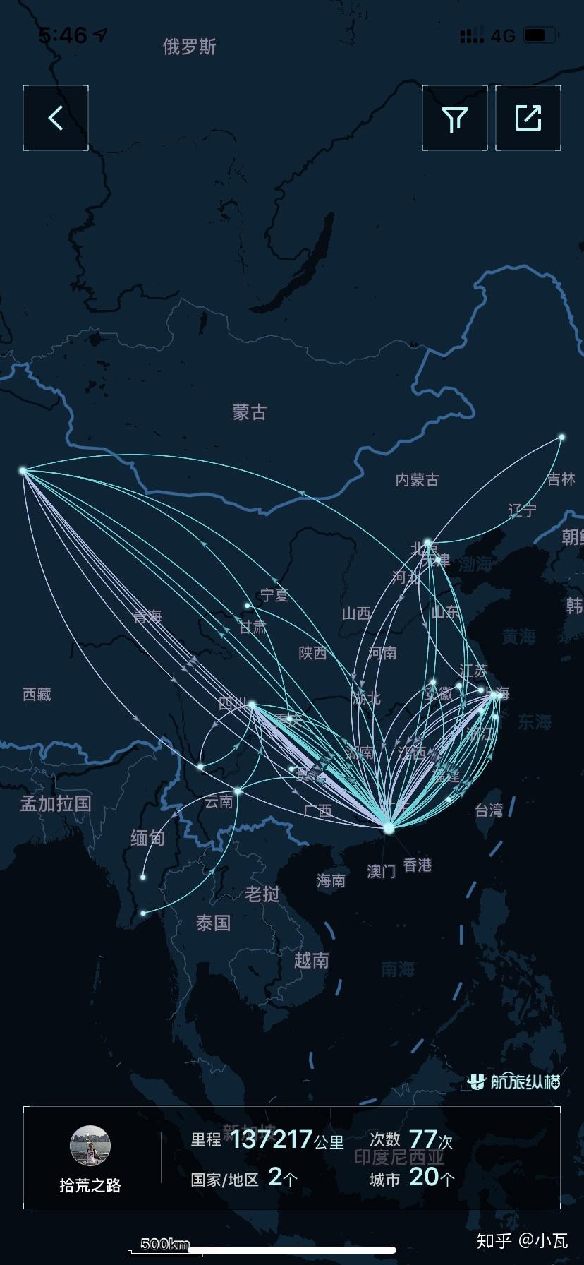 飞过很多地方航旅纵横上的航线图很多是一种怎样的体验