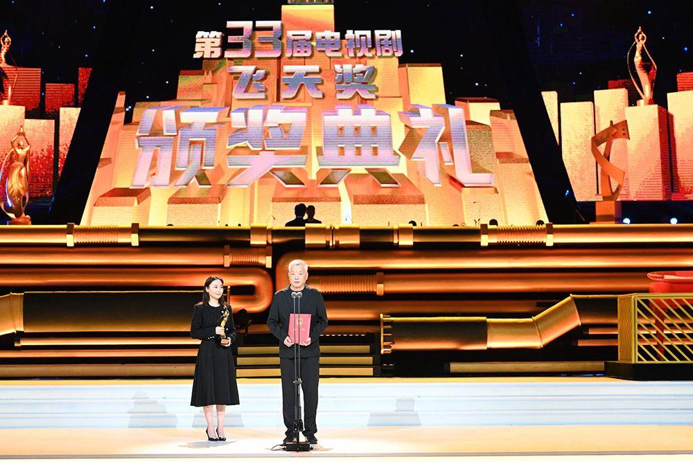 拍片保第33届飞天奖获奖名单揭晓王雷热依扎获男女演员奖