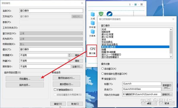 快速启动器 Claunch 教程设置使用方法 知乎