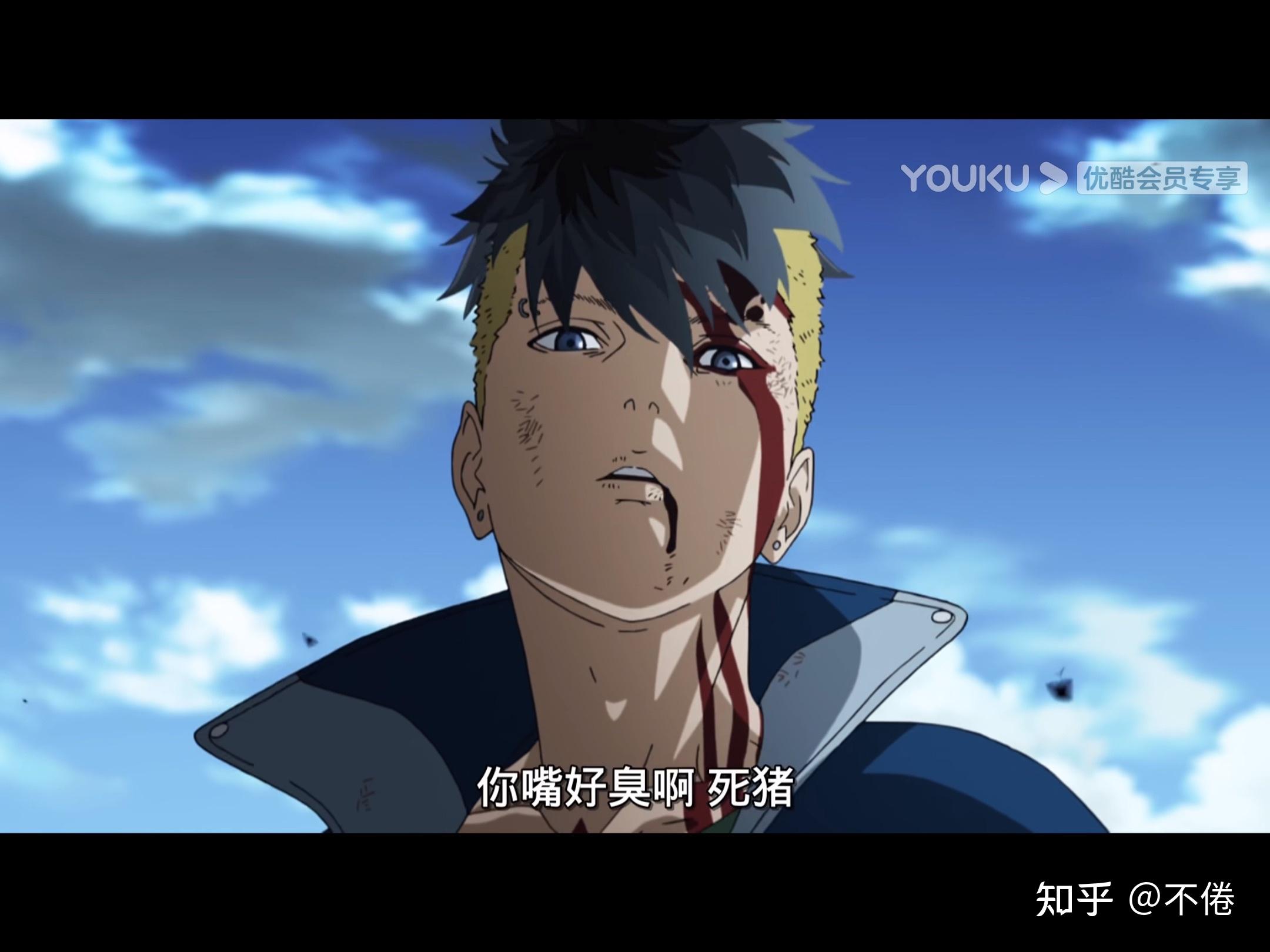 如何评价火影忍者博人传189话