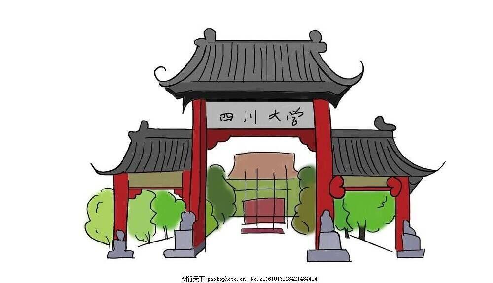 记一个二本学渣瞎搞一年稀里糊涂上岸川大计算机的考研经历超长文预警