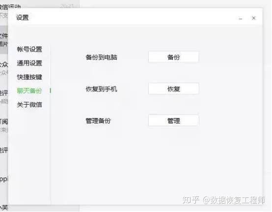 找回忘记密码微信怎么办_如何找回忘了密码的微信_微信密码忘记如何找回