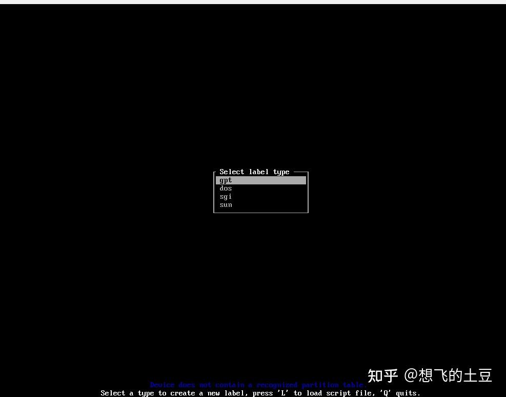 Virtualbox archlinux 