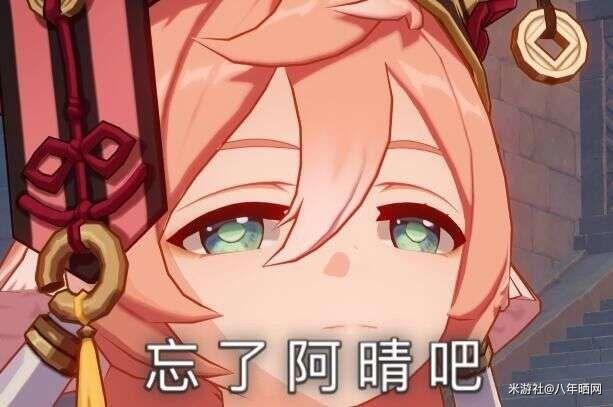 原神烟绯要不要练