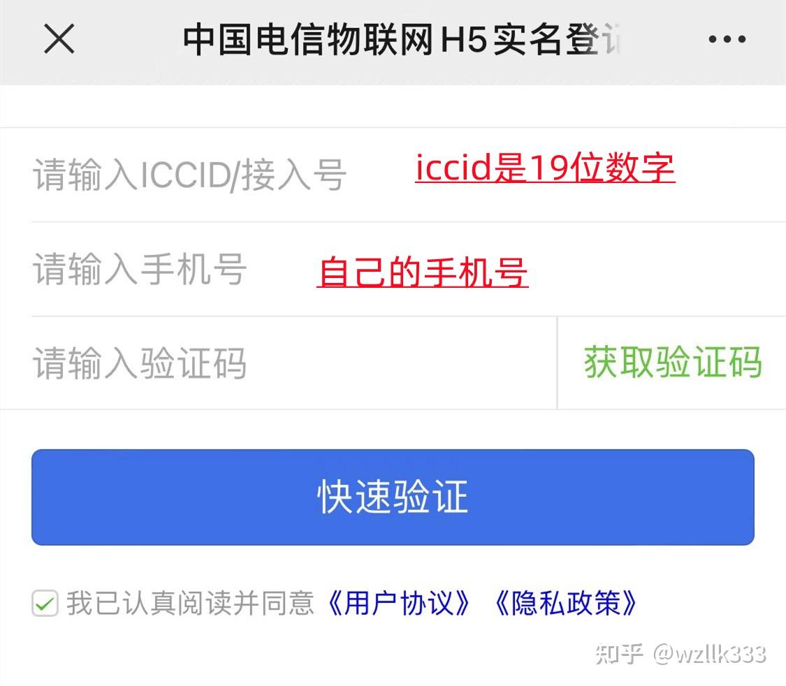 随身WIFI都是有哪些坑？ - 知乎