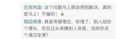 手机下载速度慢