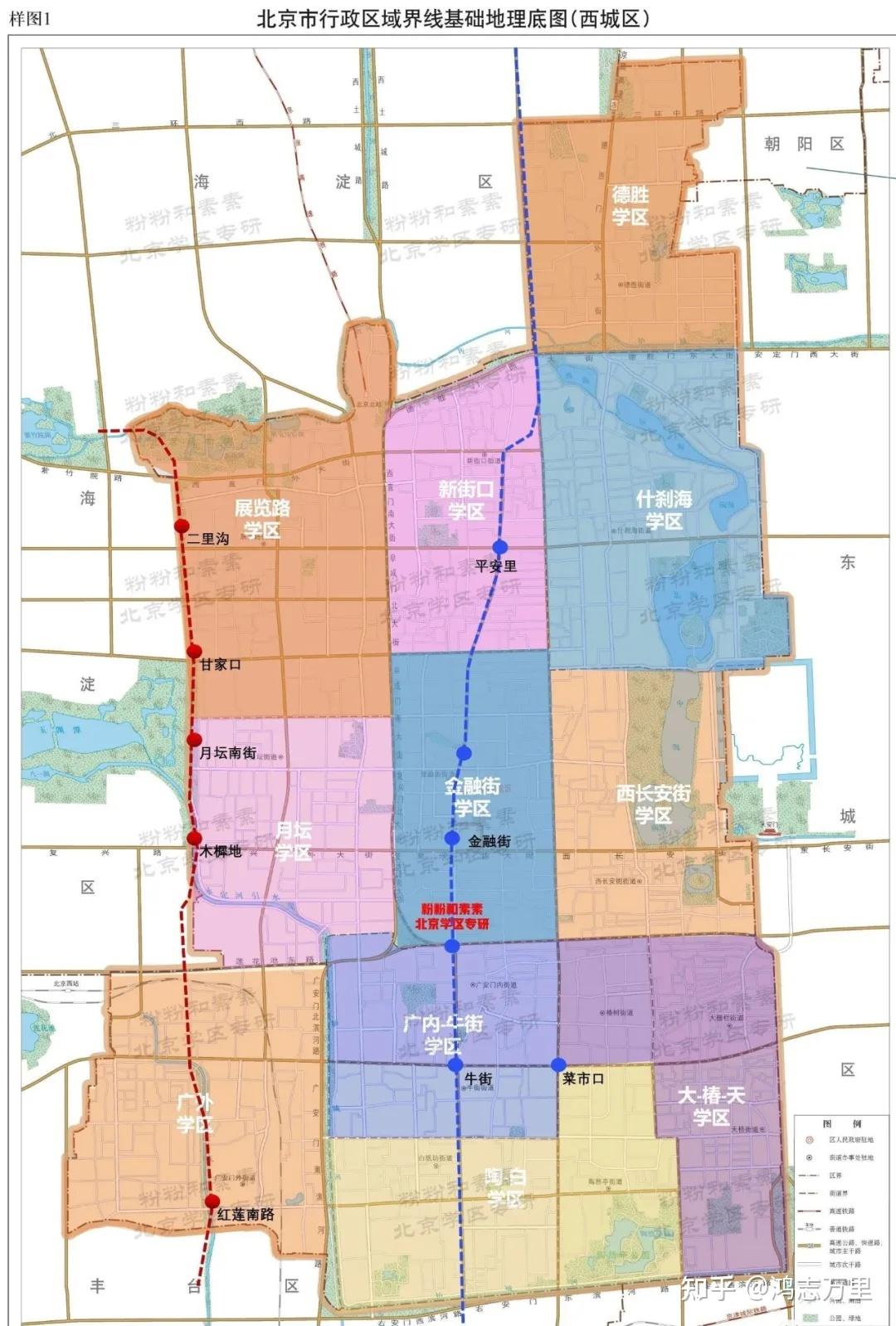 上地实验小学 | 上地学区 · 海淀前十牛小 · 2024年招生计划8个班及