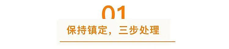 开车撞了人，我到底要不要先垫付？人伤理赔流程，车主必须知道！ 知乎 4632