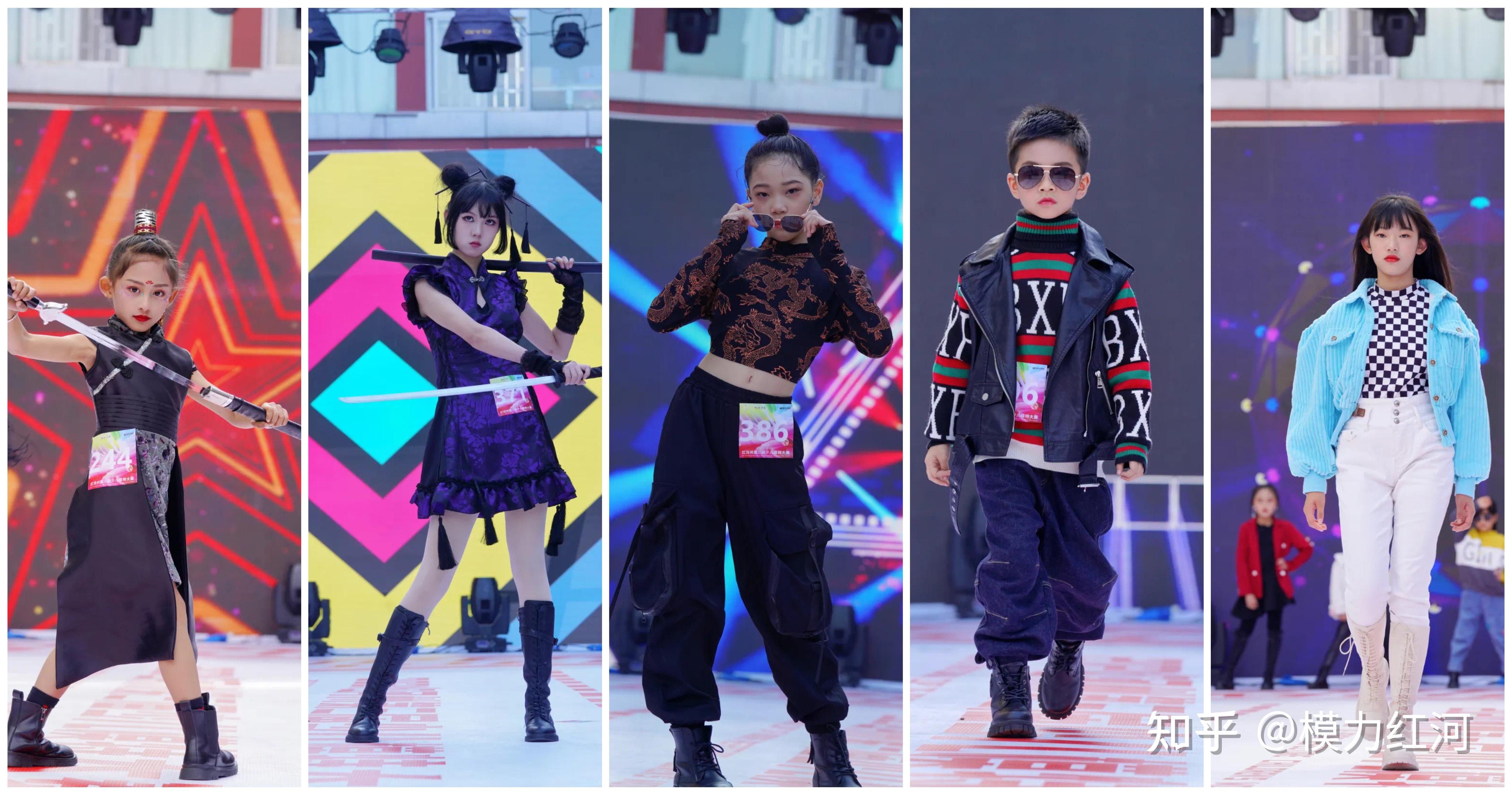 潮童来袭观澜学府杯红河州第三届少儿模特大赛晋级赛