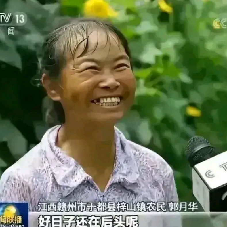 砼微吏