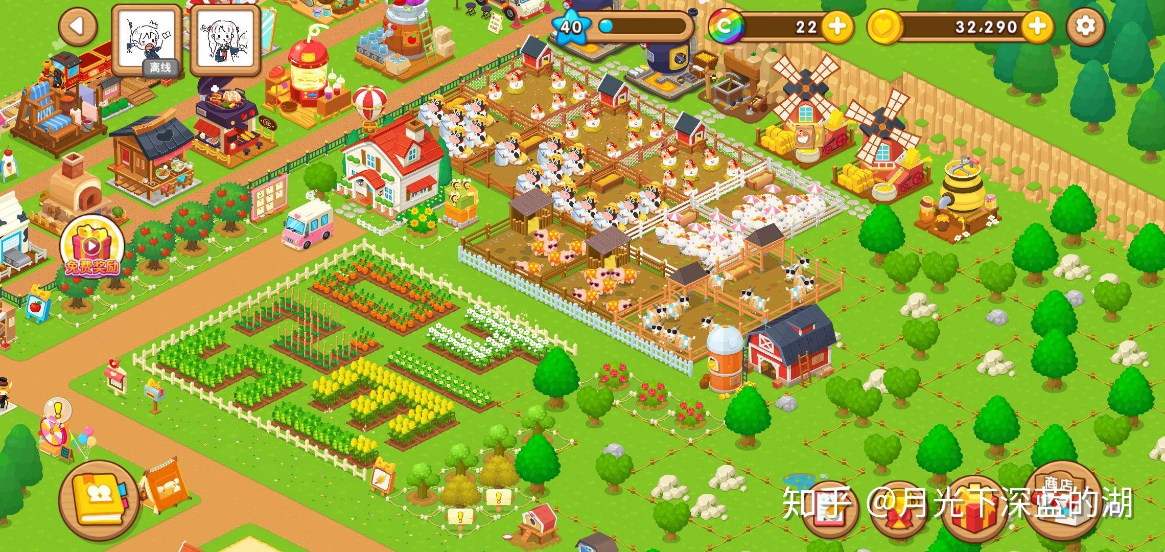 情侣空间app我们的农场怎样布局好看