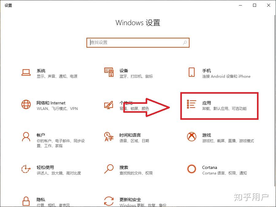 怎样卸掉下载的软件(怎样卸掉下载的软件安装包)