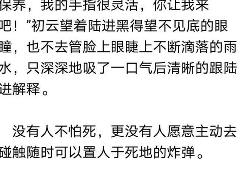 我就又重温了一次 抛开背景谈问题真的挺没意思的 这文沈初云的设定是