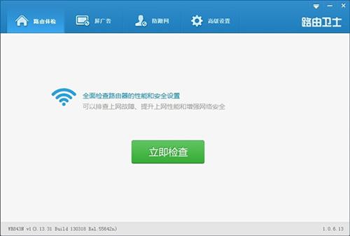 网管限速软件
