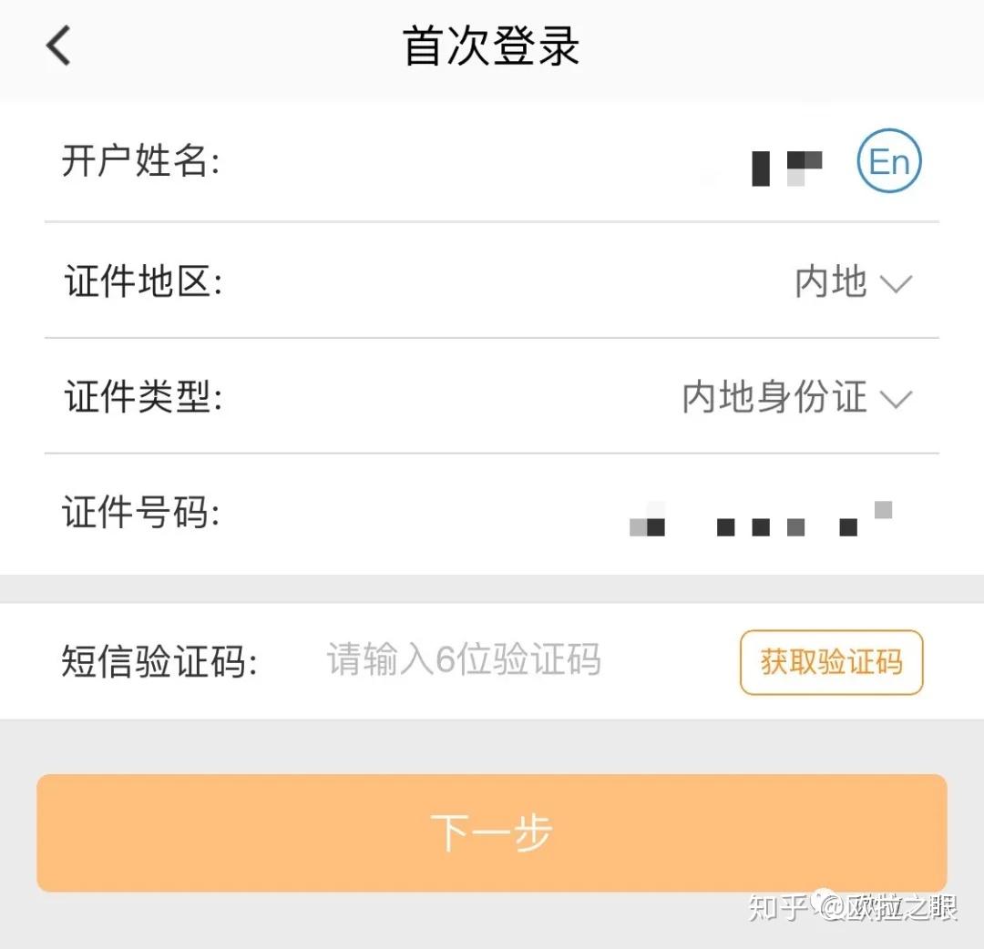 香港验证码平台登录网址查询官网 香港验证码平台登录网址查询官网