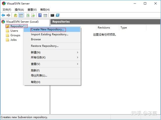 Windows系统下搭建SVN服务器 Windows系统下搭建SVN服务器